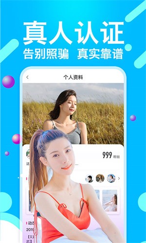 色鬼appapk免费下载下载最新版本