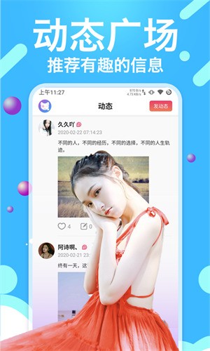 色鬼appapk免费下载下载最新版本
