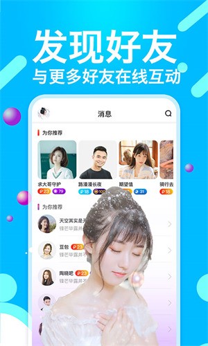 色鬼appapk免费下载下载最新版本