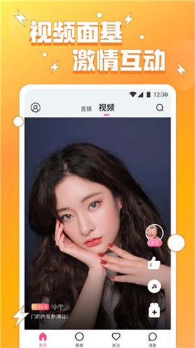 乱码一乱码二乱码三新区app