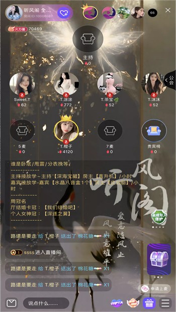 红杏直播破解安卓