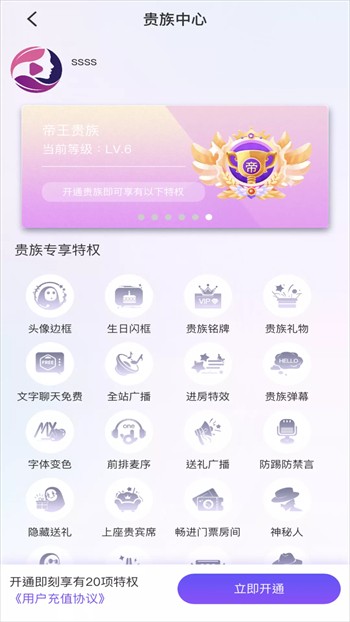 红杏直播破解安卓