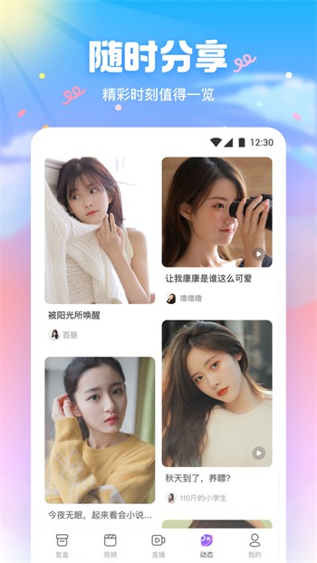 樱花视频安装包免费下载