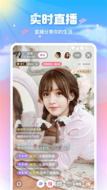 樱花视频安装包免费下载