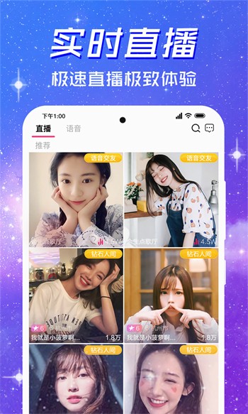 粉色视频app下载大全