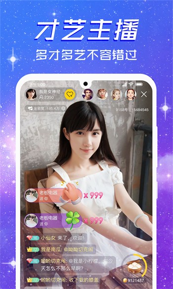 粉色视频app下载大全