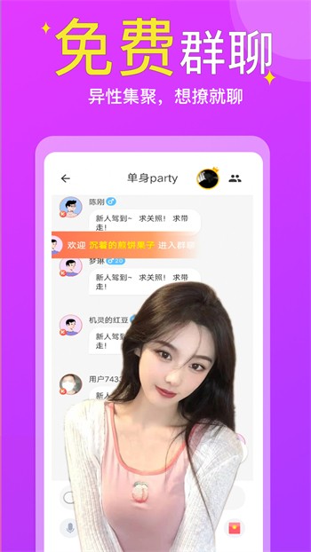 大香蕉影视软件在线下载免费版下载
