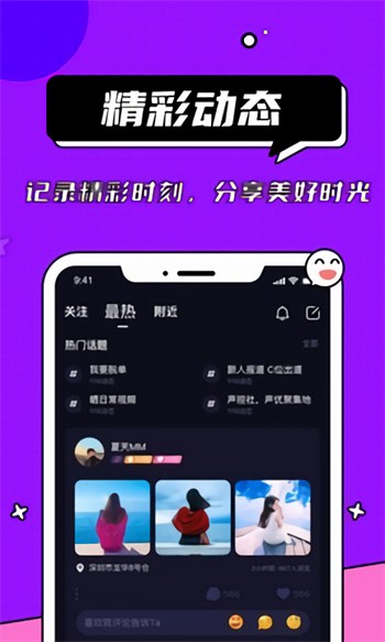 400款成品短视频软件下载安装最新版下载