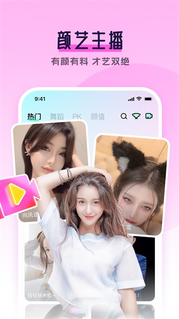 蘑菇视频tv版app最新版本下载
