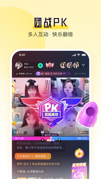 蘑菇视频tv版app最新版本下载