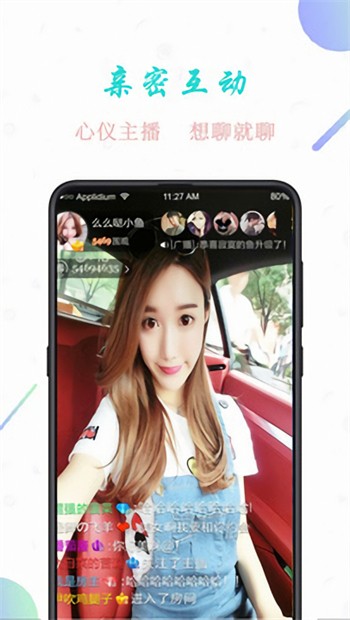 悟空影视软件