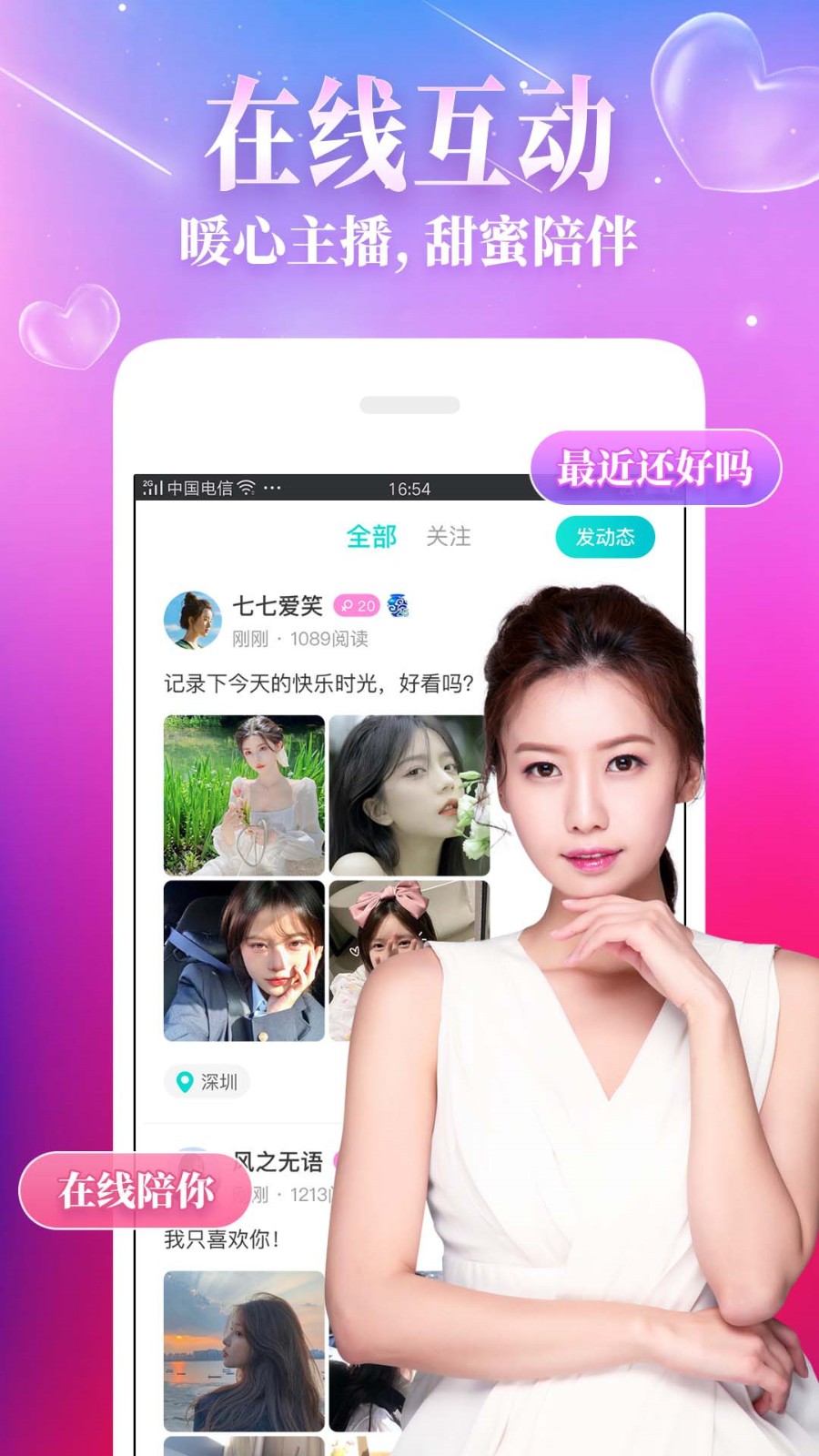 浮力影院无限制版app下载
