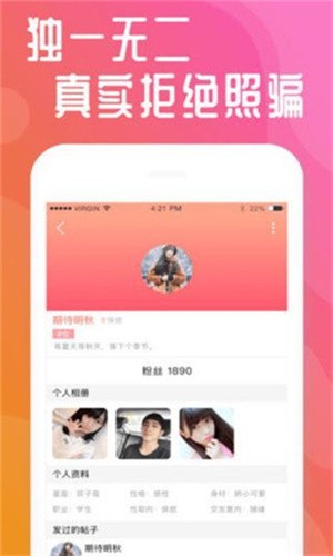 xvdevios中文版手机版下载安装下载