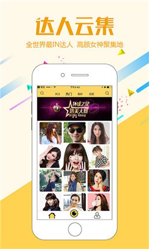 夜间app软件下载免费下载