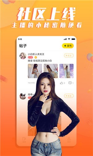 夜间app软件下载免费下载