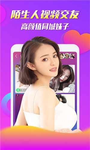 凤舞直播最新版下载