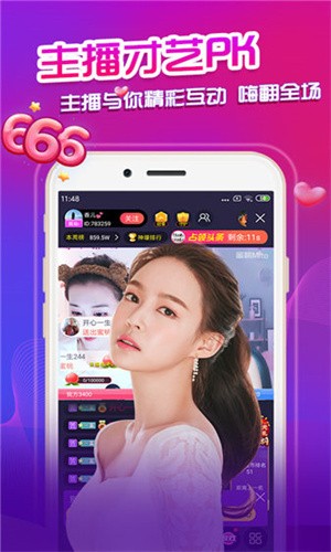 菠萝蜜视频安装包在线下载app下载