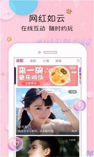 低端影视ddrs在线下载最新版