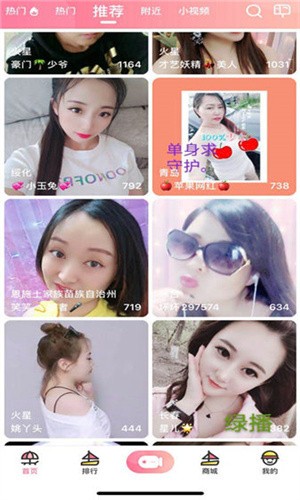 硬汉视频永久vip版下载