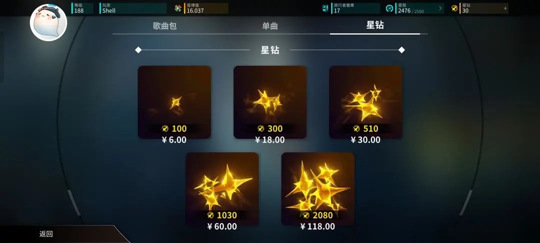旋转音律新人入坑指南