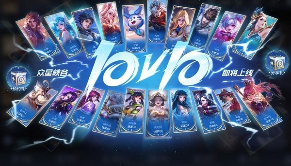 王者荣耀10v10模式什么时候上线 王者荣耀10对10模式上线时间