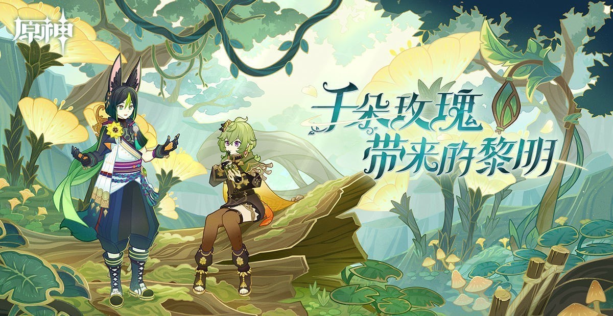 原神3.0善见地地下解密攻略 原神善见地地下水机关解谜顺序攻略