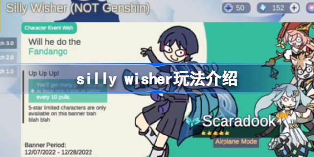 silly wisher怎么玩-silly wisher游戏打怪攻略一览