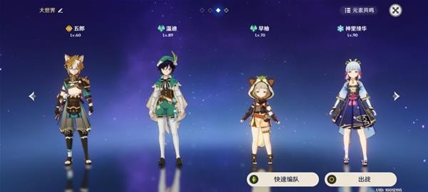 《原神》2.8版海灵芝采集路线介绍 万叶突破材料位置