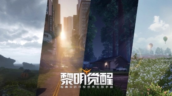 黎明觉醒藏宝图盘山赛车在哪 黎明觉醒藏宝图盘山赛车位置攻略