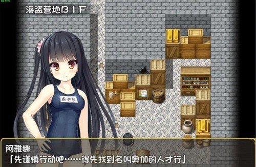 伟大命运与永恒少女怎么移除队友