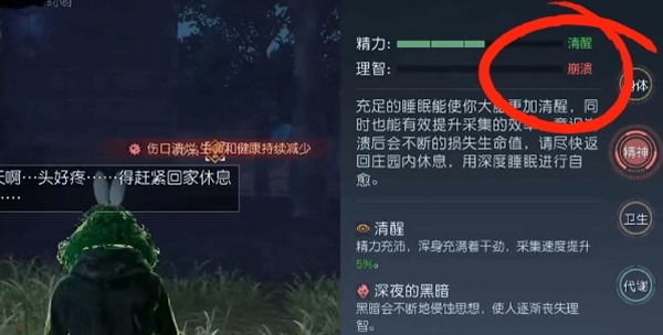 黎明觉醒逃离密室密码任务攻略-黎明觉醒逃离密室的密码箱密码攻略