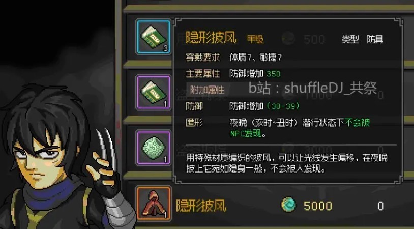 大侠立志传燕子窝入门任务怎么做-大侠立志传燕子窝入门流程