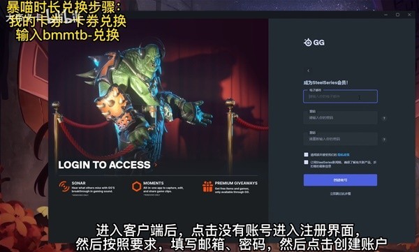 《TheFinals》测试资格获取教程 B测资格怎么获取