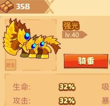 疯狂骑士团马鞭在哪买,有必要买吗？