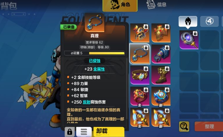 火炬之光无限召唤技能加点搭配攻略-火炬之光无限召唤技能怎么加点搭配