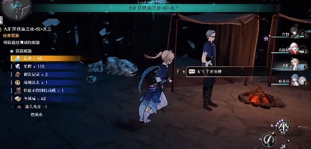 崩坏星穹铁道大矿区铁道之夜其三怎么过-大矿区铁道之夜其三攻略