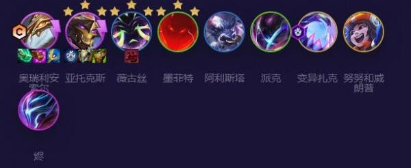 云顶之弈手游剑魔主c阵容怎么玩运营攻略