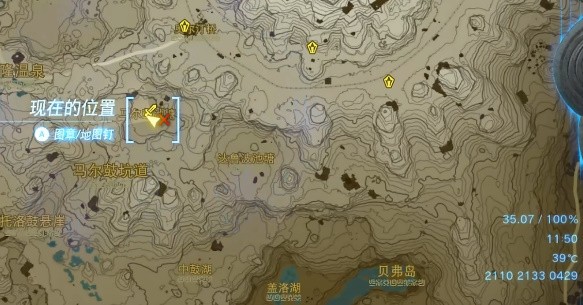 塞尔达传说王国之泪劈石剑怎么获得,获得攻略一览