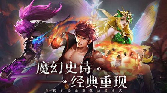 梦想英雄最强阵容是什么-梦想英雄最强阵容搭配一览
