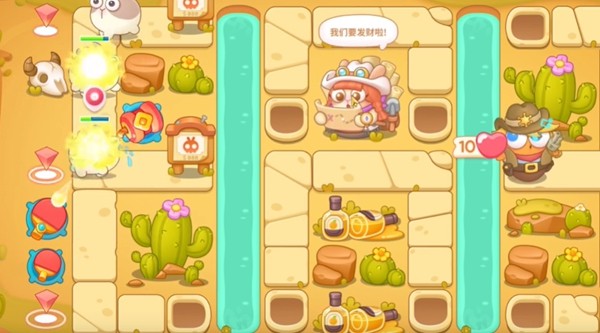 保卫萝卜4波仔很忙第五十五关怎么过-保卫萝卜4波仔很忙55关攻略图解