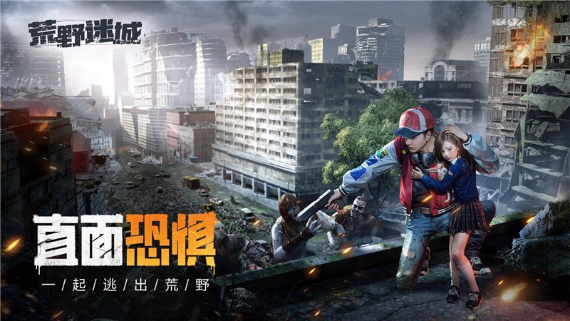 荒野迷城二星能升到什么级