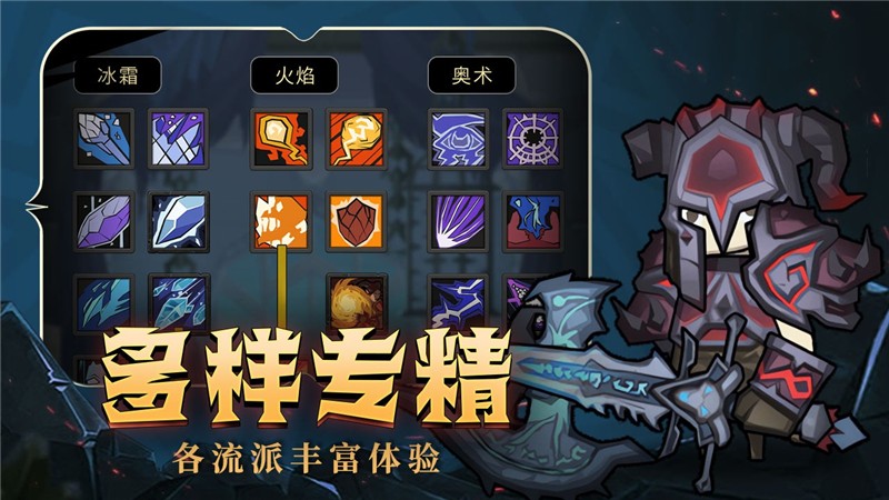 异世界勇者风剑任务开启方法