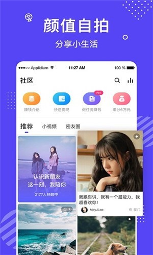 秋葵绿巨人草莓樱桃榴莲下载