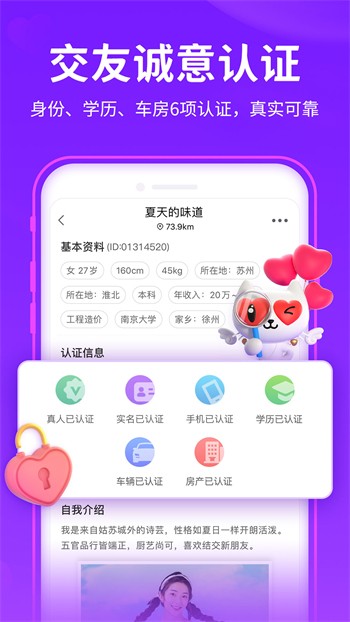鲁一曲吧5178下载安装最新版下载