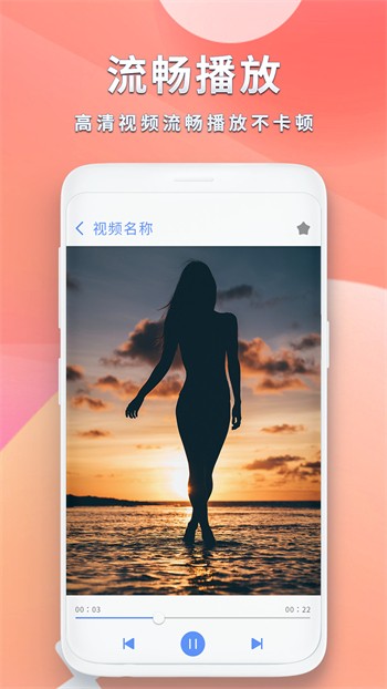 成品短视频app源码下载