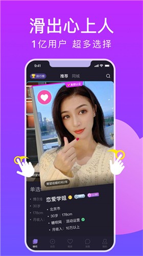 秋葵app官网下载入口免费ios下载