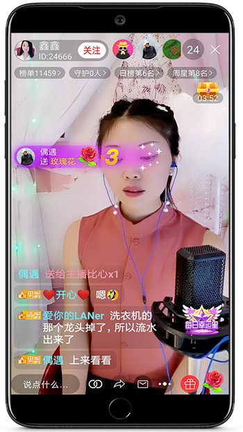 芭乐IOS最新版官网下载入口免费版app下载安装