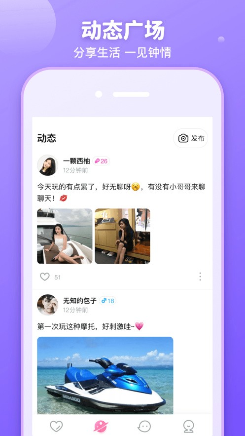 丝袜视频清爽版app 社区