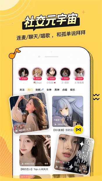 男生女生差差差很疼app大全下载