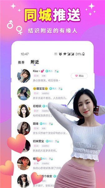 男生女生差差差很疼app大全下载
